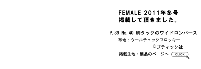 FM11WN040.png