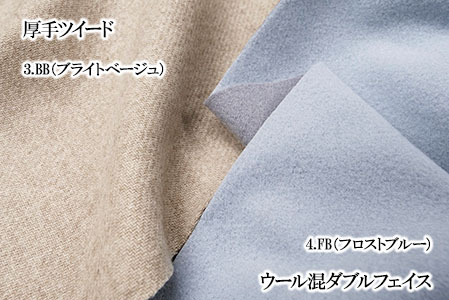 レディブティック 2025年2月早春号 お得な生地のセットA 